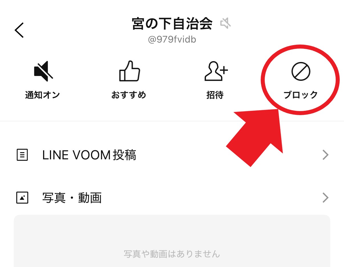 設定確認