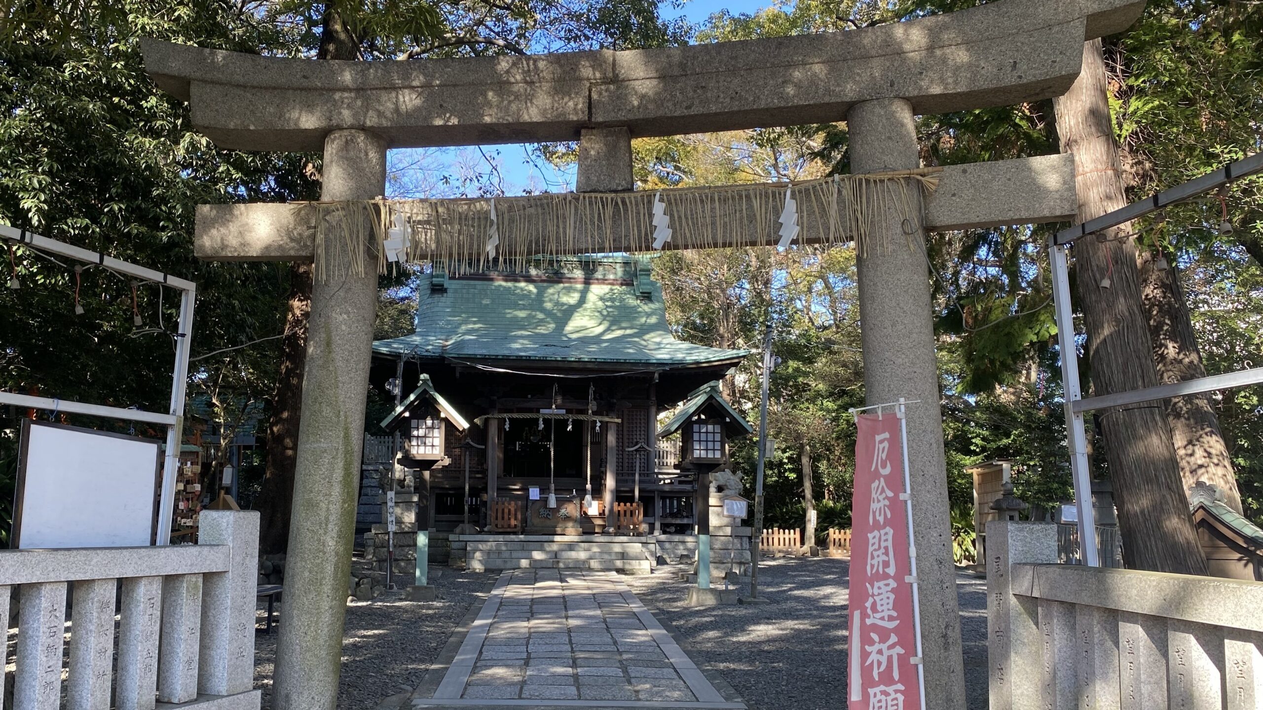 矢倉神社