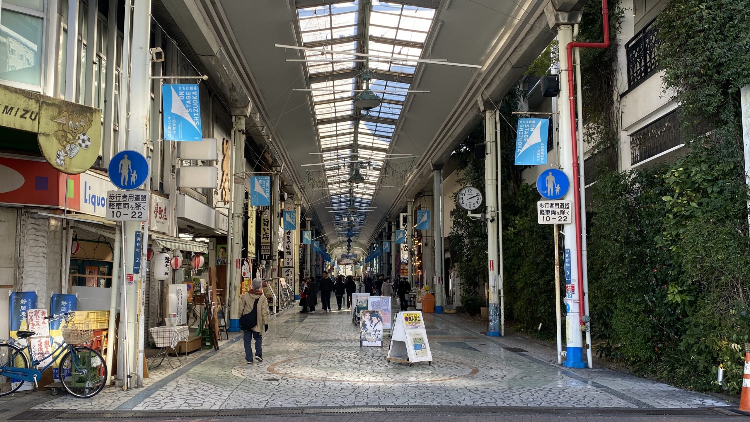 駅前銀座