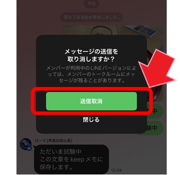 確認画面