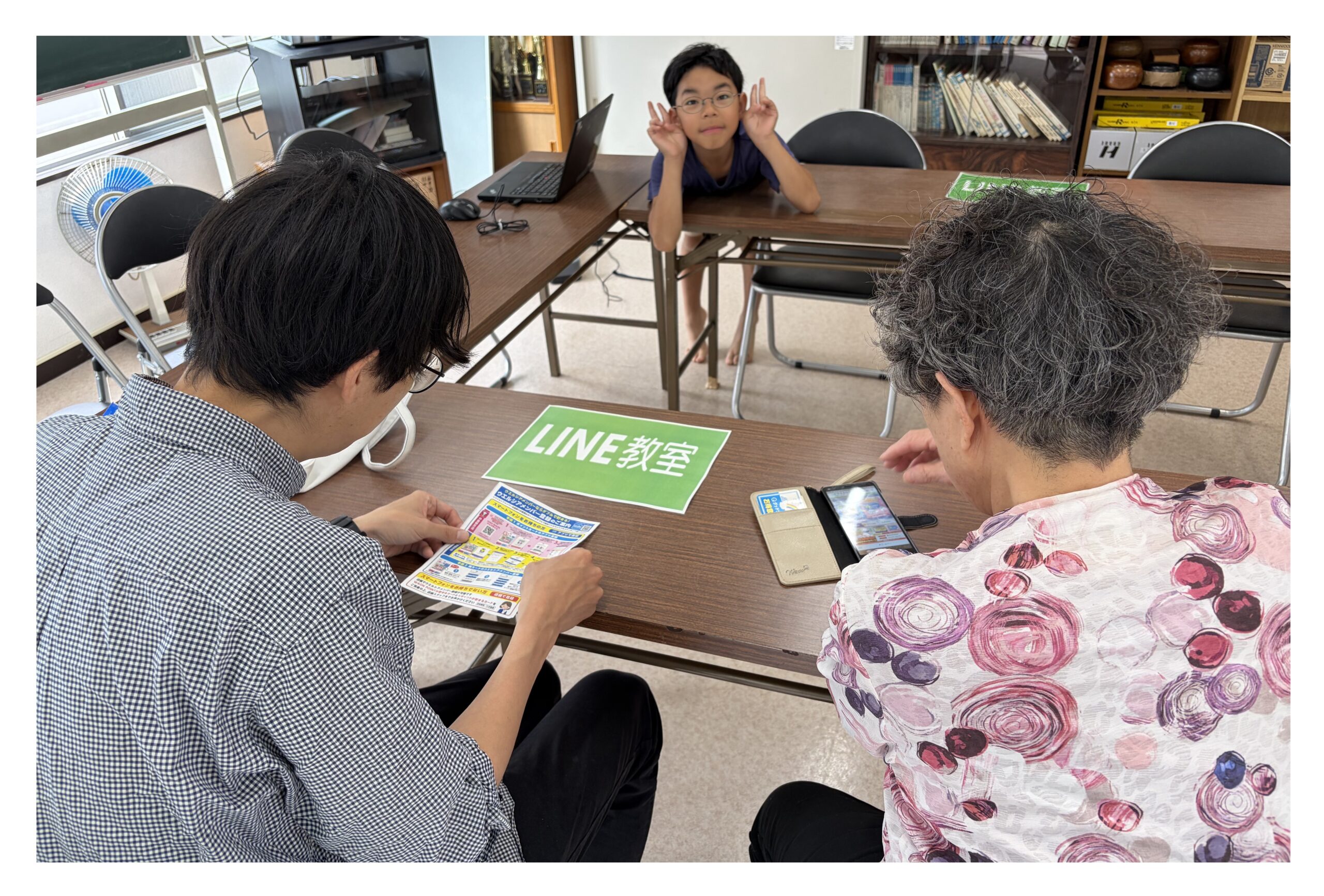 LINE教室の様子