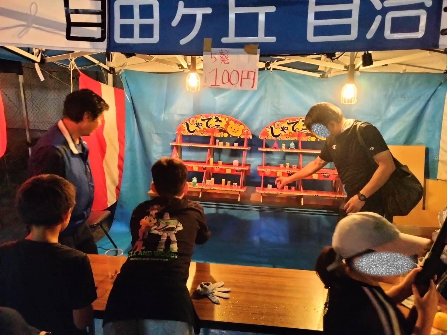 射的会場の様子